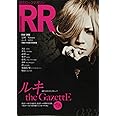 ROCK AND READ 033
