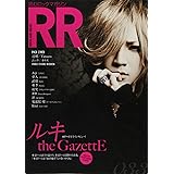 ROCK AND READ 033