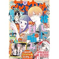 花とゆめ増刊号 9/25 花とゆめ増刊号 9/25 花とゆめ増刊号 9/25 花と