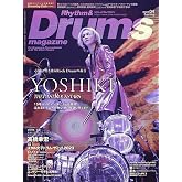 Rhythm & Drums magazine (リズム アンド ドラムマガジン) 2023年4月号 (表紙：YOSHIKI / THE LAST ROCKSTARS)