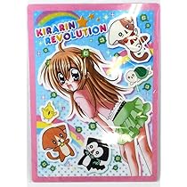 Amazon.co.jp: ショウワノート きらりん☆レボリューション