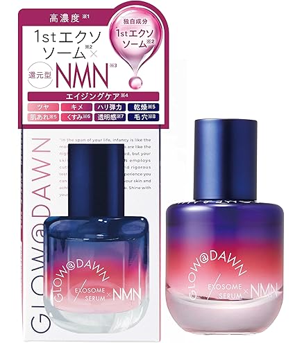 Amazon.co.jp: KOR JAPAN(コアジャパン) THE エクソソーム ハイクラス