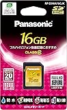パナソニック 16GB SDHCメモリーカード CLASS10 RP-SDWA16GJK