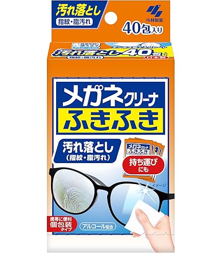 小林製薬 メガネクリーナ ふきふき くもり止め メガネ拭き