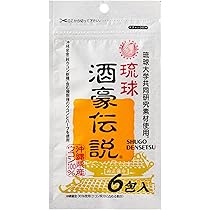 良朝丸 ウコン1710mg 二日酔い対策 リュウジ監修