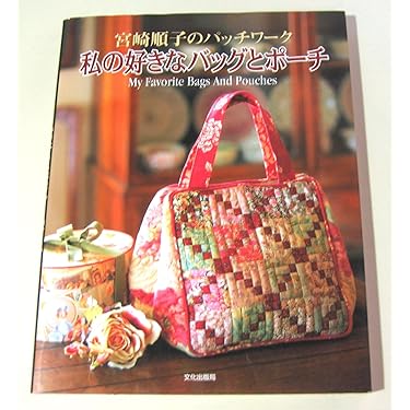 パッチワーク　フラワーバスケット　こうの早苗　生地　宮崎順子　まとめ売り④ Amazon.co.jp 売れ筋ランキング: パッチワーク・キルト の中で最も人気