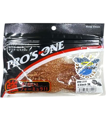 Amazon.co.jp: PROSONE(プロズワン) ワーム スパイニークロー
