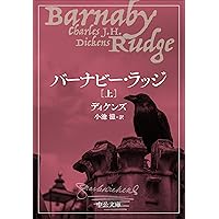 互盛夫「連合の系譜」作品社 言語起源論の系譜 (ちくま学芸文庫タ-64-1