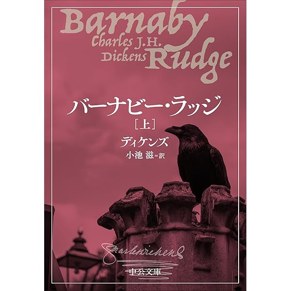定本　木下夕爾　全集（詩集・句集） 定本 木下夕爾全集 ｜ 昭和47年初版・牧羊社 ｜ 日本文学・詩集・句集