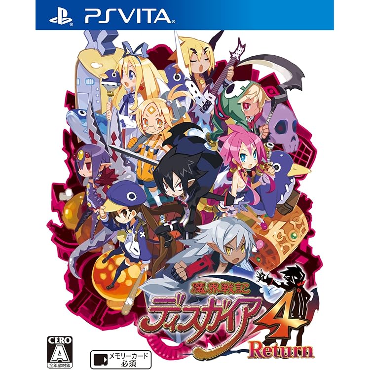 【非売品】魔界戦記ディスガイア3 Return PSVita B2 ポスター 非売品】魔界戦記ディスガイア3 Return PSVita B2 ポスター