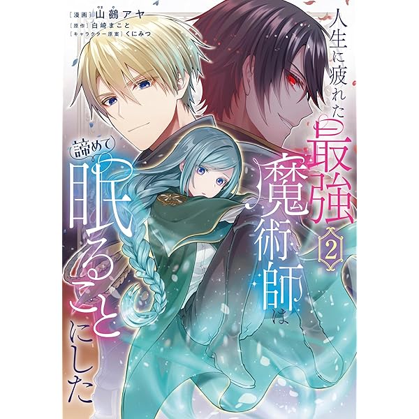 キスからはじまる専属契約1 (一二三書房) | 凜子 |本 | 通販 | Amazon