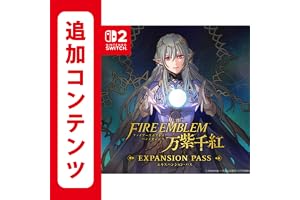 Fire Emblem 万紫千紅 Expansion Pass|オンラインコード版