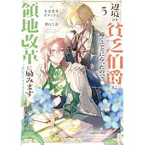 お局令嬢と朱夏の季節 ~冷徹宰相様のお飾りの妻になったはずが、溺愛