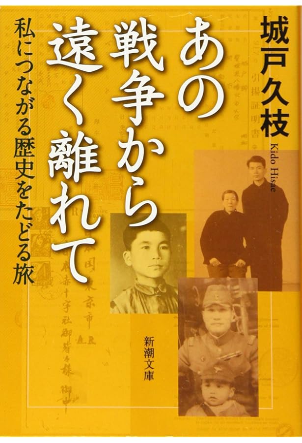 読む中国語文法 | 相原 茂 |本 | 通販 | Amazon