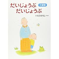 Amazon.co.jp: いのちのまつり : 草場 一寿, 平安座 資尚: 本