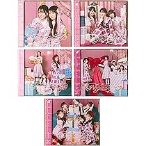 Amazon.co.jp: 【外付け特典あり 5形態セット】ビリヤニ - 乃木坂46