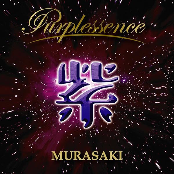 Amazon.co.jp: iMPACT + 6 TRACKS: ミュージック