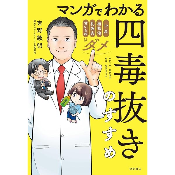 Amazon.co.jp: 再生治療で歯並びを治す (ディスカヴァー携書) eBook