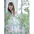 藤田麻衣子 ピアノ弾き語り譜面集 2
