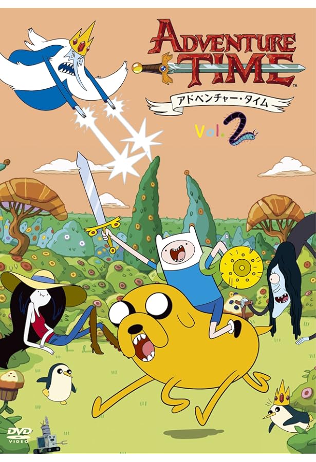 Amazon.co.jp: ADVENTURE TIME: THE COMPLETE SERIES STANDARD EDITION