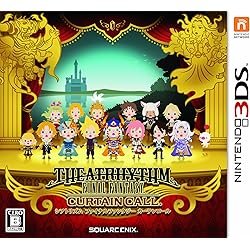 Amazon.co.jp: シアトリズム ドラゴンクエスト【初回生産特典