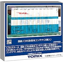 Amazon | トミーテック TOMIX HOゲージ 国鉄貨車 コキフ10000形