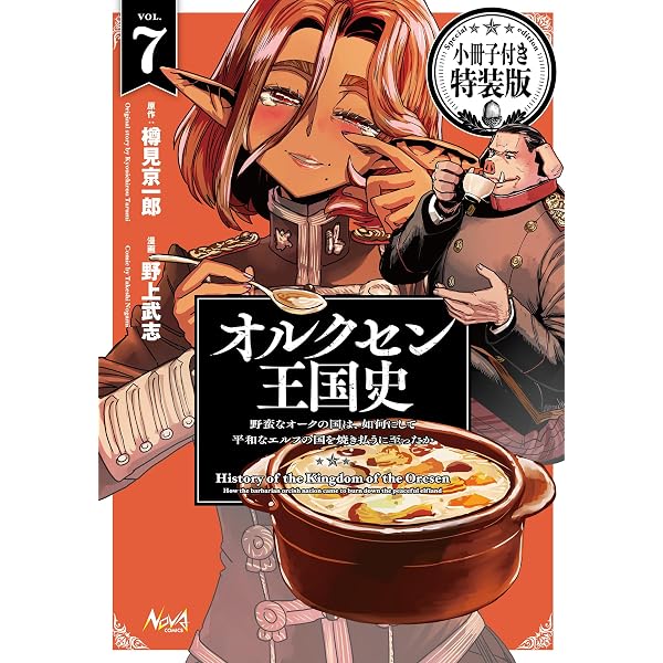 Amazon.co.jp: 伊丹十三 FILM COLLECTION Blu-ray BOX Ⅱ : 宮本信子