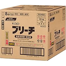 花王 120年 Amazon | 【業務用】 花王ブリーチ 18kg バッグインボックスタイプ