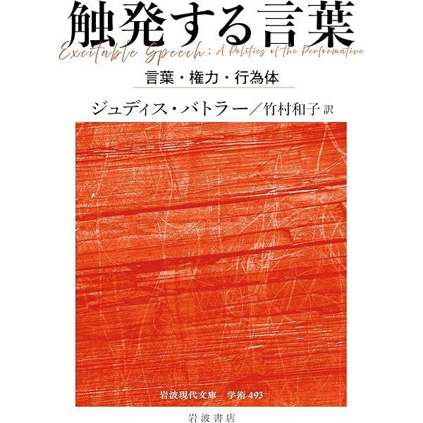 承認と自由 ヘーゲル実践哲学の再構成 承認と自由 ヘーゲル実践哲学の再構成 - メルカリ