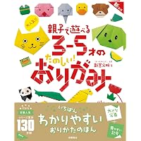 Amazon.co.jp: 日本昔ばなしアニメ絵本 16冊セット : 本