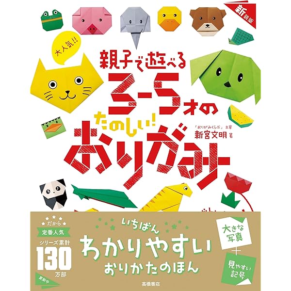 Amazon.co.jp: はじめてのめいさくえほん 全15巻 : いもと ようこ: 本