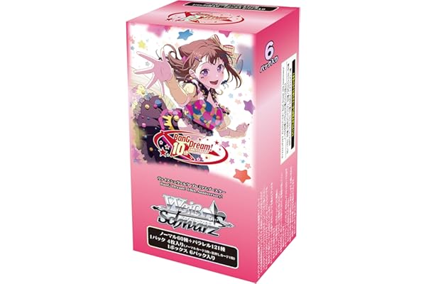 ヴァイスシュヴァルツ プレミアムブースター BanG Dream! 10th Anniversary! BOX