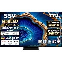 Amazon.co.jp: TCL 55V型 4K液晶 倍速 テレビ 量子ドットMiniLED