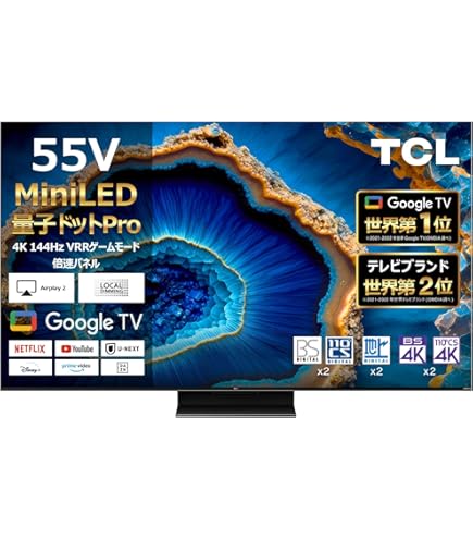 Amazon.co.jp: TCL 65V型 4K液晶 倍速 テレビ 量子ドットMiniLED