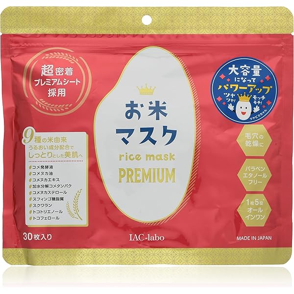 ヒロソフィー サクラマスク 〈26ml×10枚入り〉５箱セット ヒロソフィー サクラマスク 〈26ml×10枚入り〉5箱セット