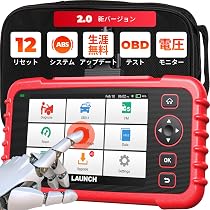 Amazon | LAUNCH obd2 診断機 CRP129X V2.0 日本語 自動車故障診断機 