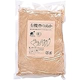 ビオマーケット ビオマルシェ 有機 炒りぬか 500g
