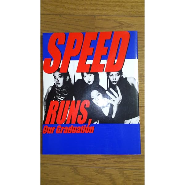 Amazon.co.jp: SPEED写真集 : 本