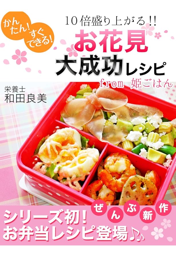 日本料理本　まとめ売り14冊+1冊 日本料理本 まとめ売り14冊+1冊 日本料理本 まとめ売り14