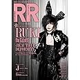ROCK AND READ 049