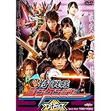 スーパー戦隊シリーズ 侍戦隊シンケンジャー VOL.12<完> [DVD]