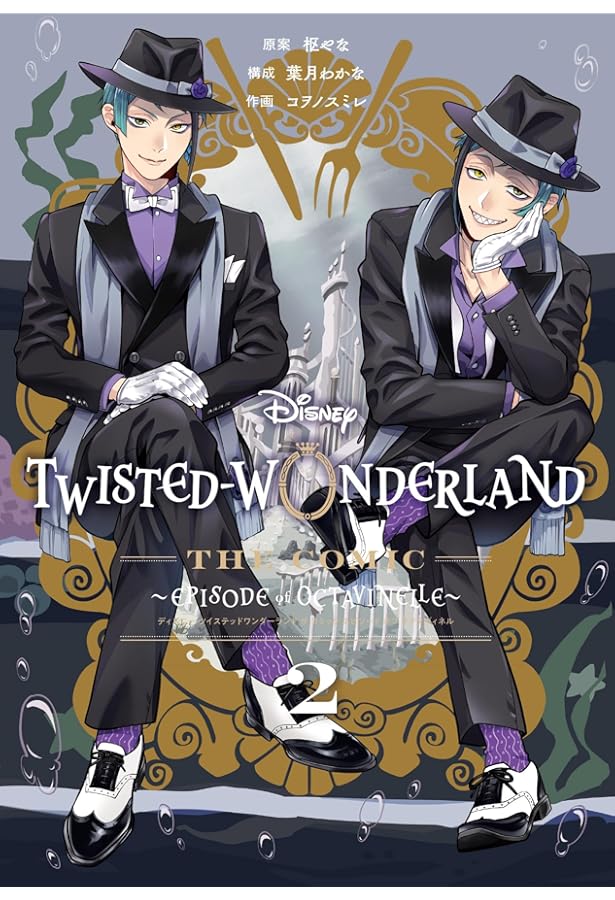 ディズニー ツイステッドワンダーランド Disney Twisted-Wonderland