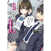 ミレー　犬を抱いた少女 付録］アルプスの少女ハイジ、ヨーゼフがポーチに！ ぽってり