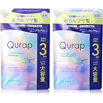 Amazon | Qurap キュラップ シャンプー トリートメント セット 詰替 大