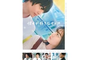 彼女が好きなものは