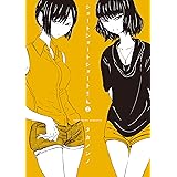 ショートショートショートさん ２ (ビームコミックス)