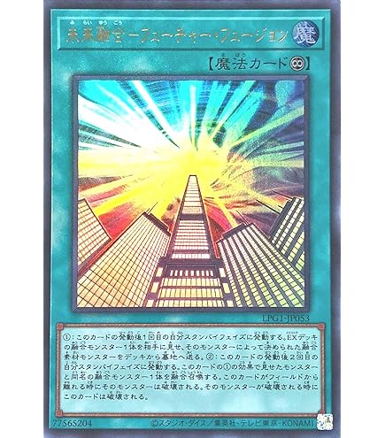 Amazon.co.jp: 遊戯王カード No.7 ラッキー・ストライプ【ウルトラ