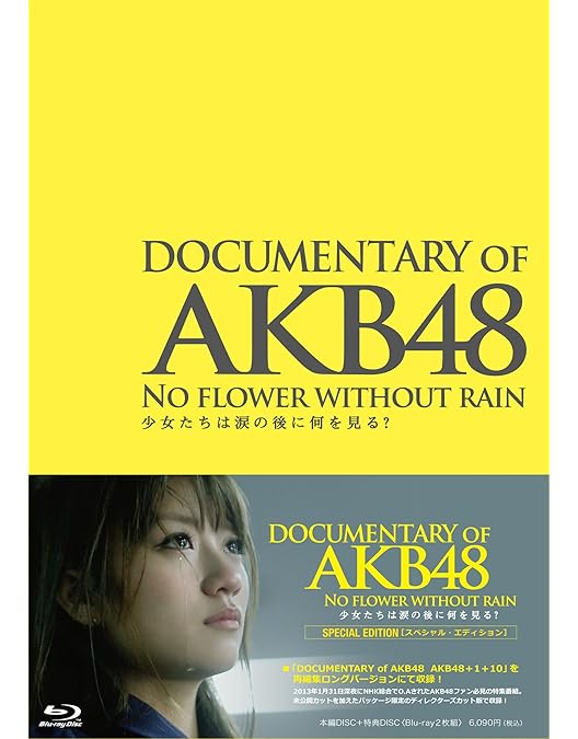 ドキュメンタリー AKB48 生写真 2025年最新】Yahoo!オークション -documentary of akb48 生写真の中古