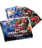Amazon.co.jp: 歴史カードゲームHi!story【ハイスト】 日本の歴史 東西