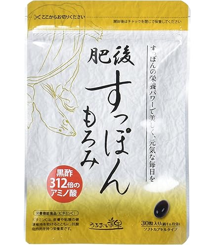 Amazon | 純 すっぽんもろみ酢 肥前すっぽん使用 コラーゲン